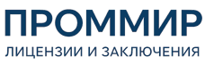 Экспертиза, строительные изыскания, лицензии и заключения по ценам от 6001 руб. 2026